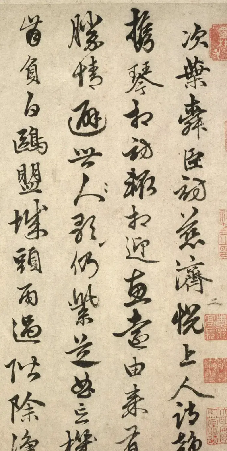 元代俞和行书诗卷《自书七言诗八首》 | 书法长卷