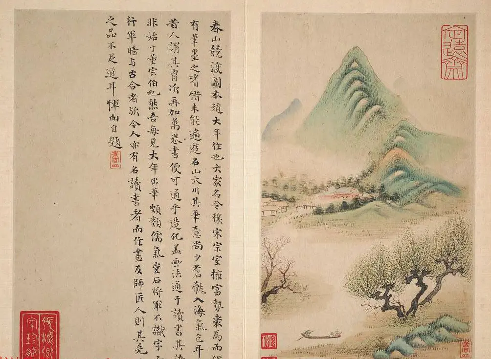 明代恽向书法字画仿古山水册页 美国馆藏 | 传世书法作品欣赏