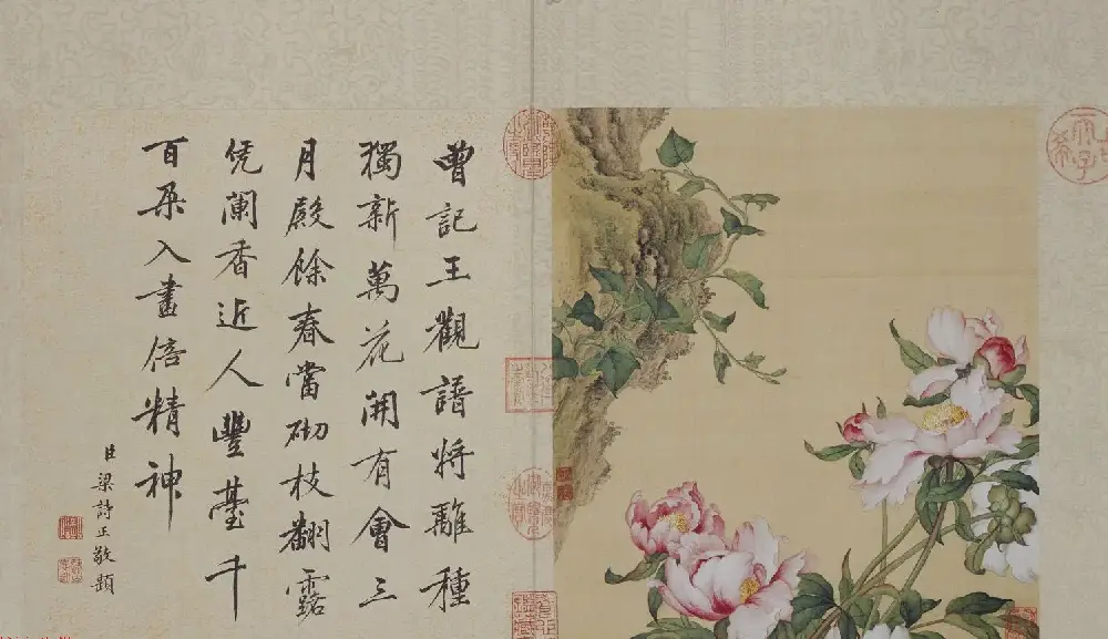 郎世宁工笔画欣赏《花鸟图册》梁诗正书法题诗 | 传世书法作品精选