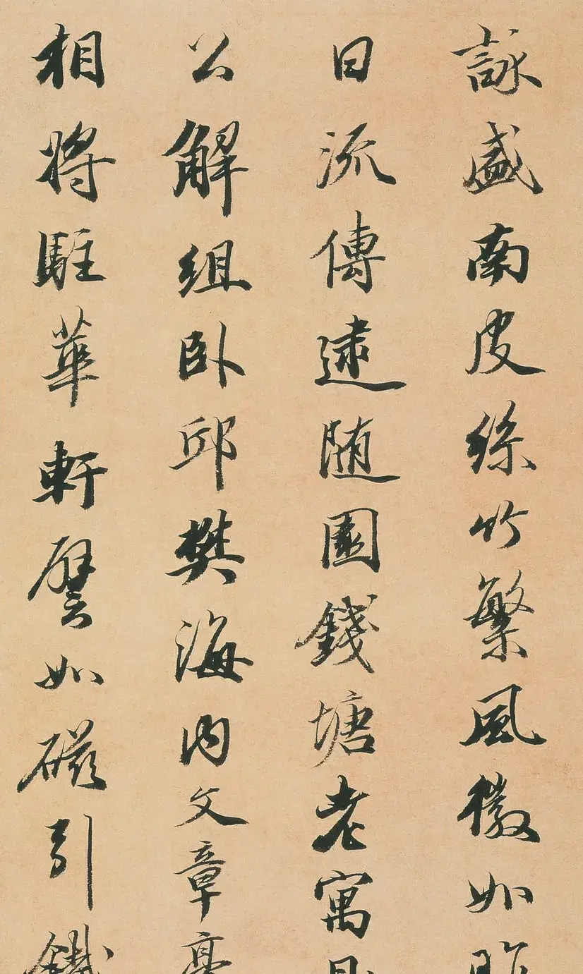王文治行书快雨堂诗翰册 | 名家书法作品赏析