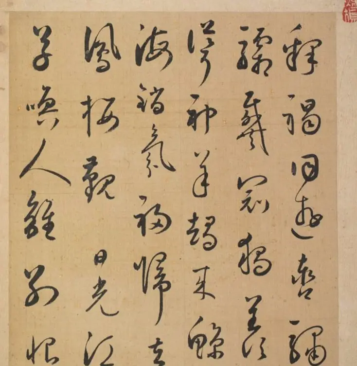 明代23人多体书法诗页 | 书法作品精选