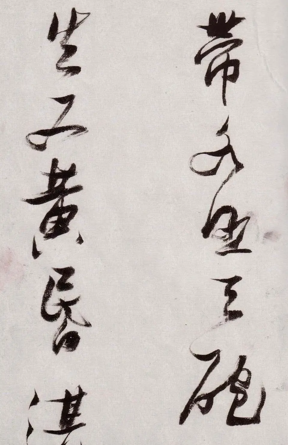 张瑞图行草书法《感辽事作六首》 | 名家书法作品赏析