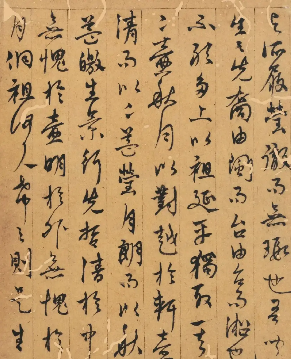 元代杨维祯书法册页《壶月轩记》 | 软笔书法作品