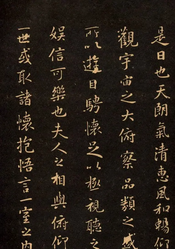 三希堂法帖欣赏赵孟頫卷 | 书法名家作品鉴赏