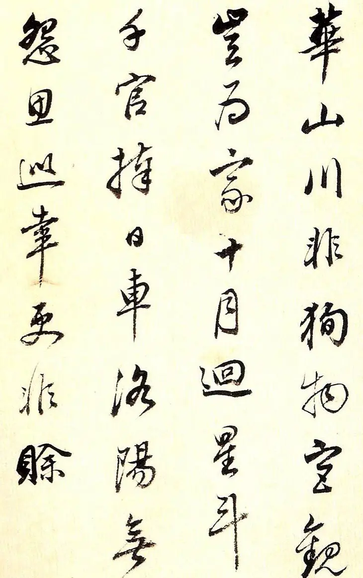 董其昌80岁行书欣赏《唐五律诗册》 | 书法名家作品欣赏