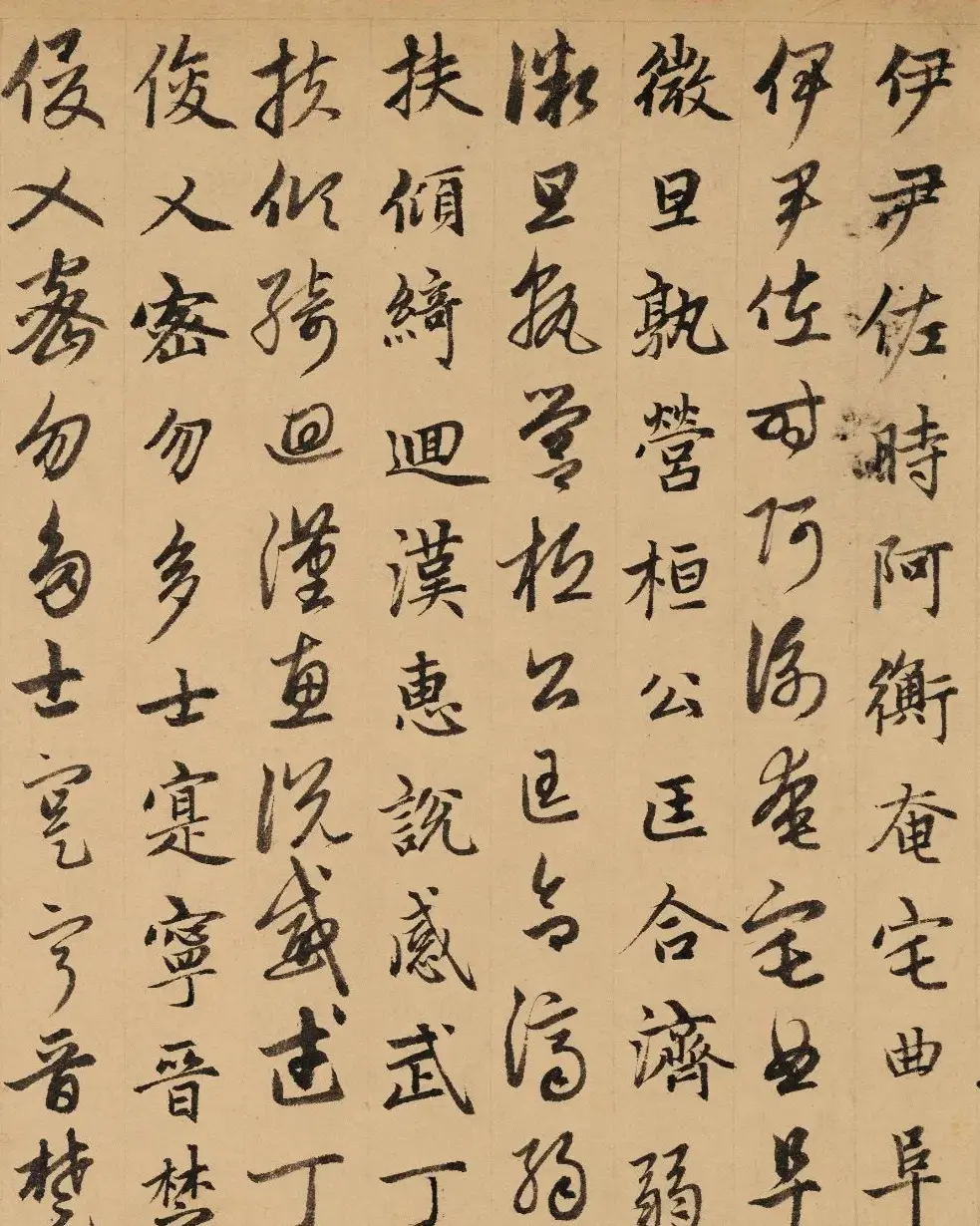 赵孟頫真草千字文卷（保利本） | 书法名家作品欣赏