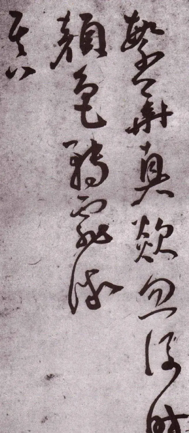 明代王宠行草书法欣赏《石湖八绝诗卷》 | 名家书法作品赏析