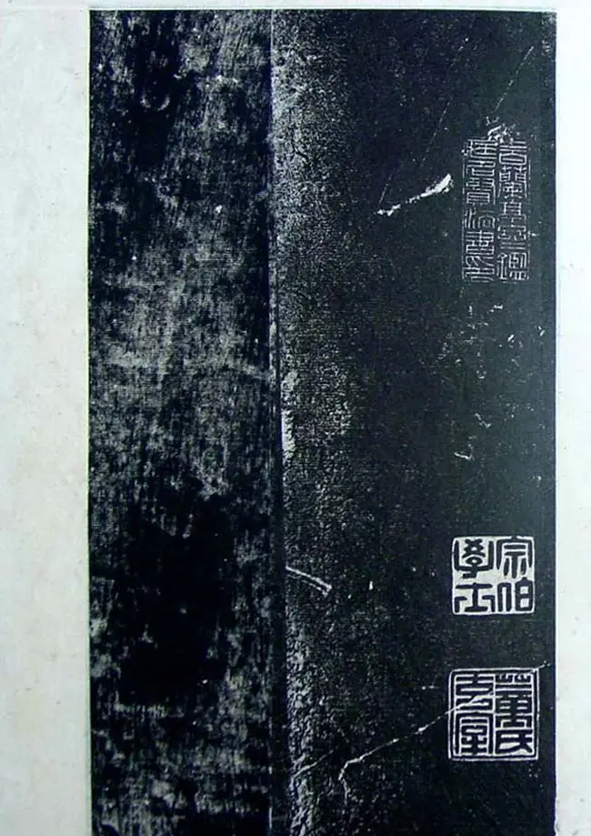 烟雨楼珍藏《旧拓兰亭二十种》 | 兰亭集序