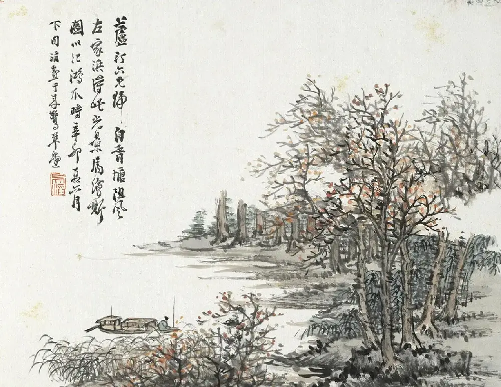 清代吴滔《雪鸿爪景册》9人书法题跋 | 传世书法作品赏析