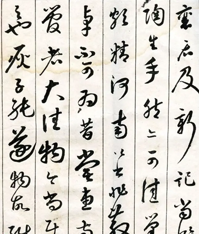 李瑞清书法册《玉梅花庵临古》附题跋 | 软笔字帖范本