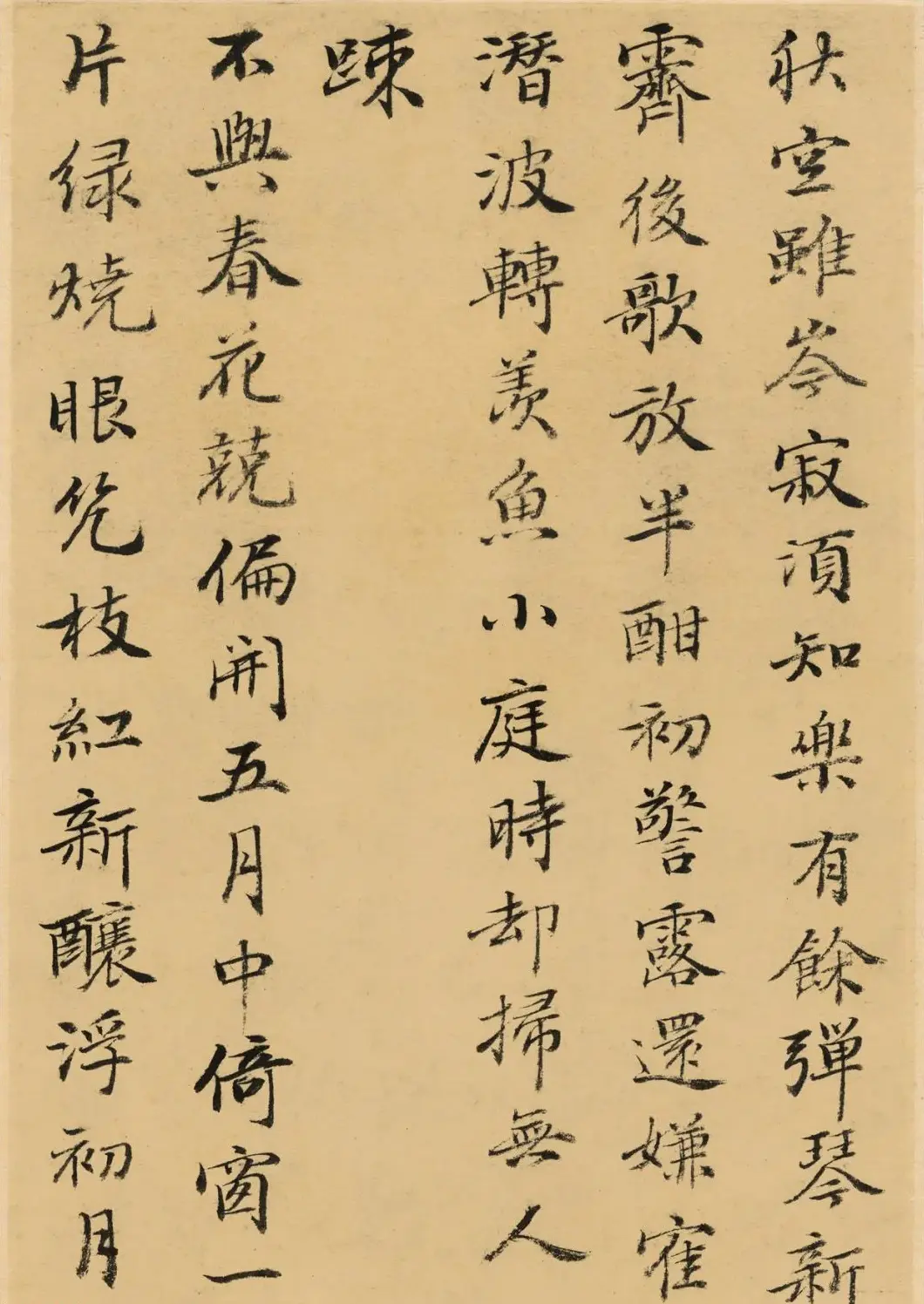 清代何焯小楷元人诗册 | 书法名家作品欣赏