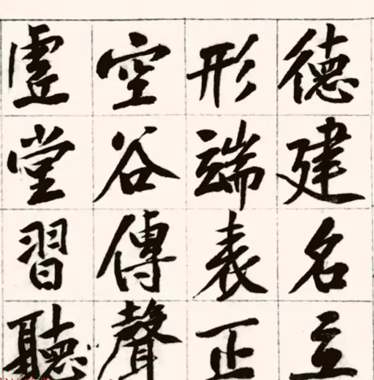 黄庭坚鸡毛笔书行楷千字文（传） | 毛笔书法作品