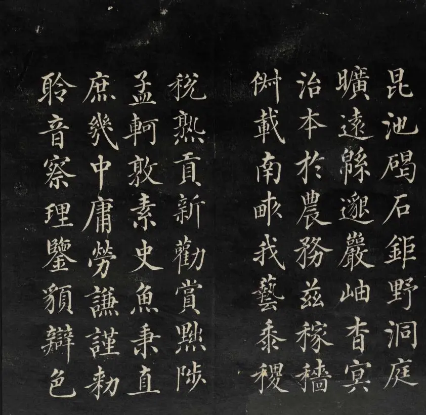 清代王望霖钩摹镌石《天香楼藏帖》二 | 书法碑帖