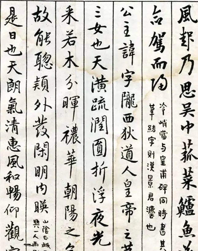 李瑞清书法册《玉梅花庵临古》附题跋 | 软笔字帖范本