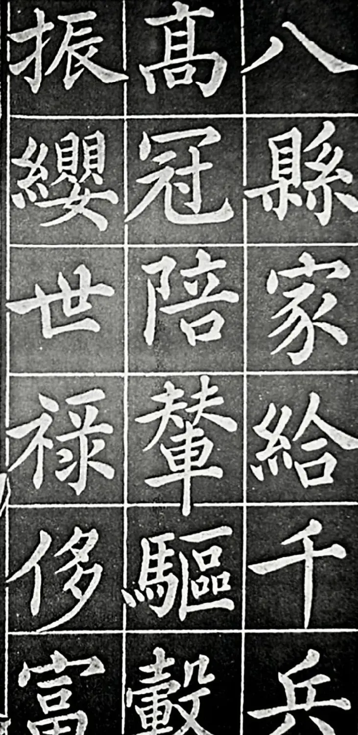 晚清名臣张之洞楷书《张文襄公百字文》 | 软笔字帖范本