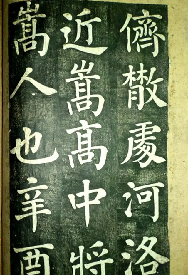 宋伯鲁楷书《憨母孙太夫人记德碑》 | 书法碑帖