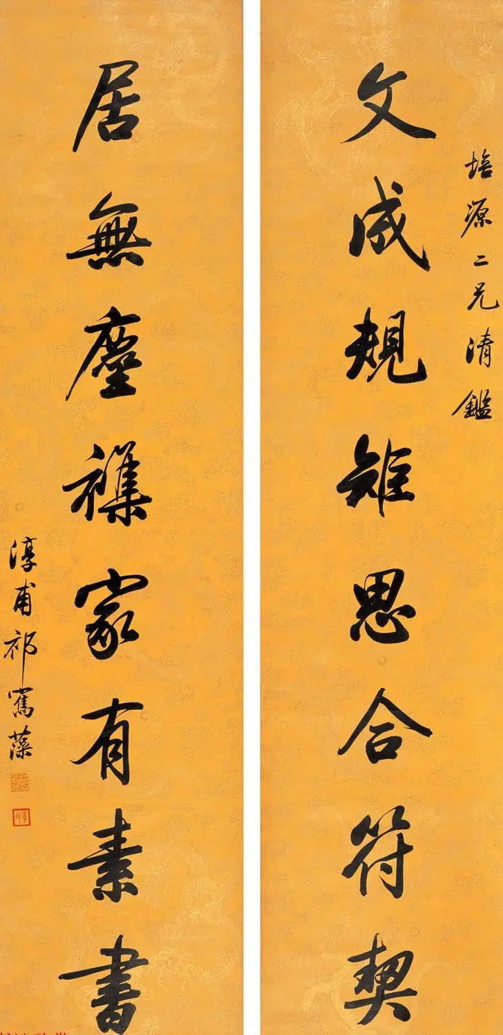 “三代帝师”祁寯藻书法墨迹欣赏 | 名家书法作品精选