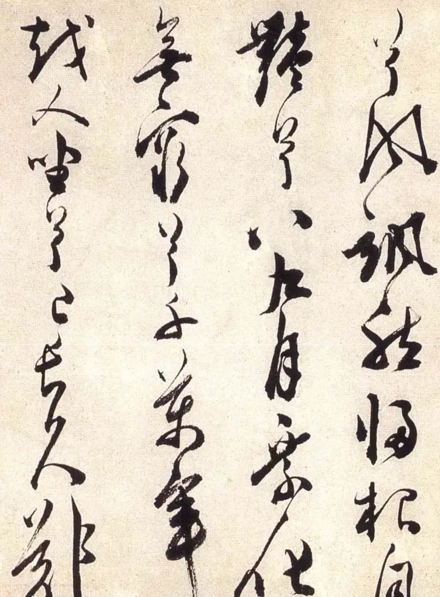 陈道复草书欣赏《宋之问秋莲赋》 | 书法名家作品鉴赏
