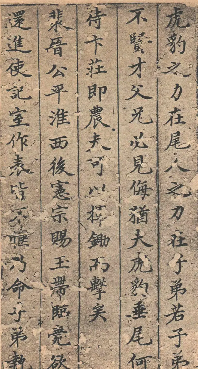 董其昌书法《法卫夫人楷书册》 | 名家书法作品精选