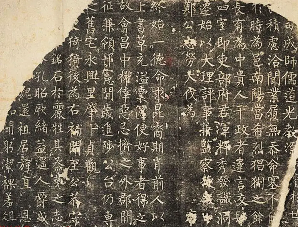 唐代柳公权书法石刻欣赏《魏谟先庙碑》 | 名家书法作品精选