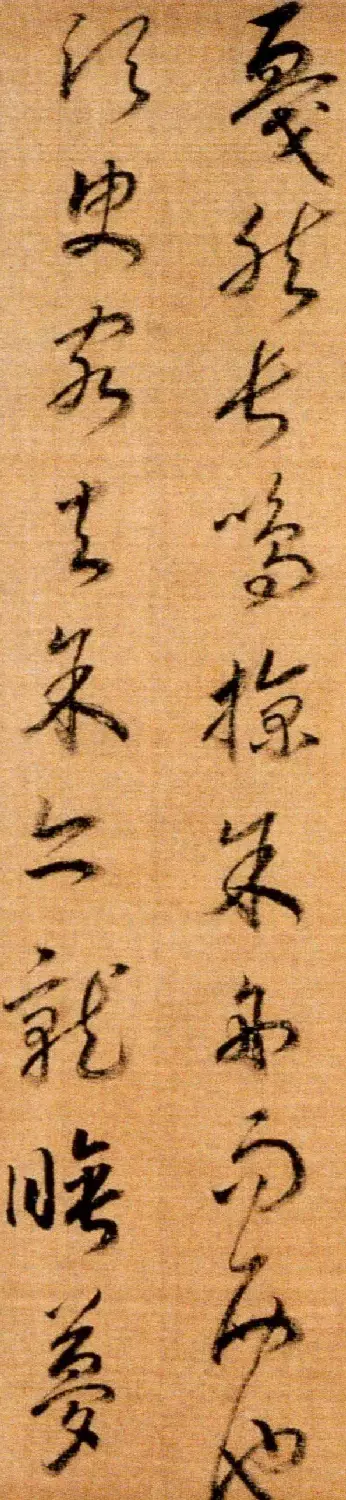 赵构草书欣赏《后赤壁赋卷》 | 书法长卷
