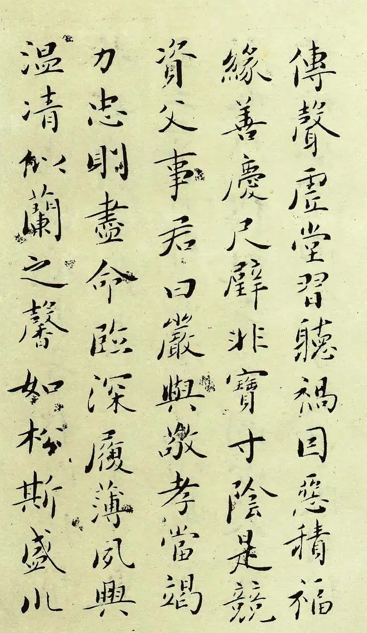 书法大师吴玉如小楷千字文作品欣赏 | 软笔书法作品