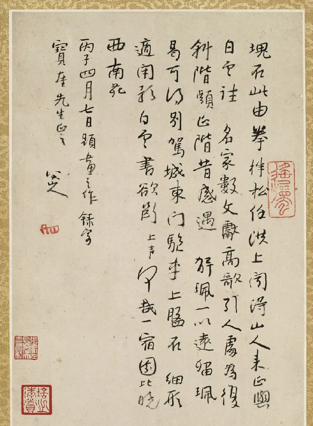 朱耷字画欣赏《八大山人诗画册》 | 传世书法作品精选