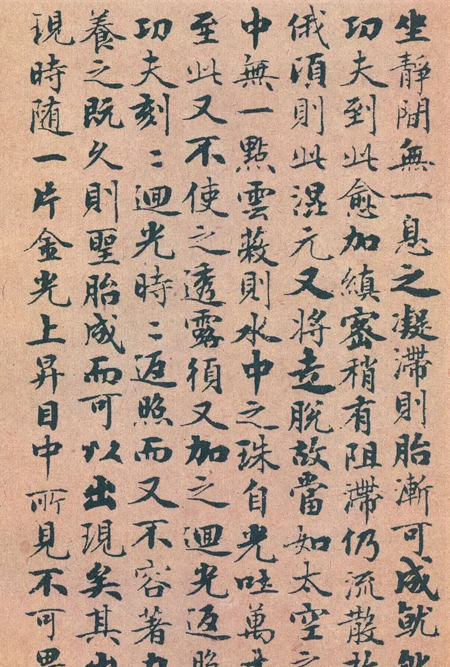 赵孟頫书法《太上无极混元一气度人妙经》 | 书法名家作品欣赏