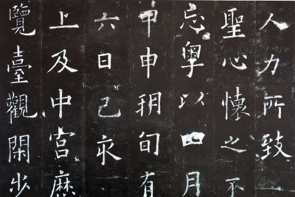 楷书第一《欧阳询九成宫醴泉铭碑》剪裱本 | 书法名家作品欣赏