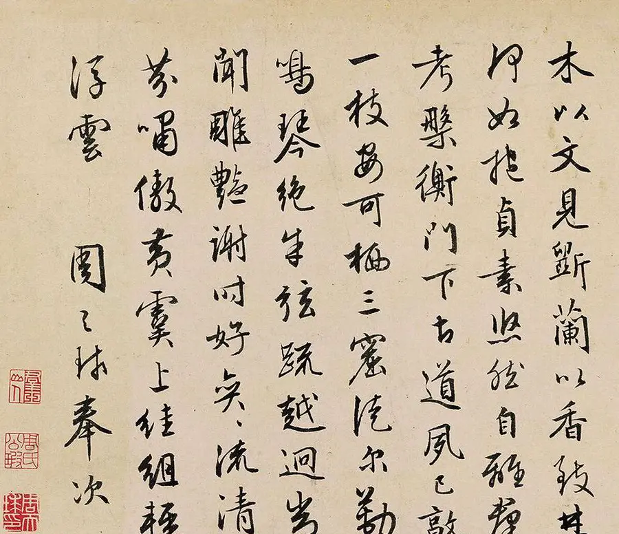明代文彭等8人书法题跋《文嘉曲水园图卷》 | 传世书法作品赏析