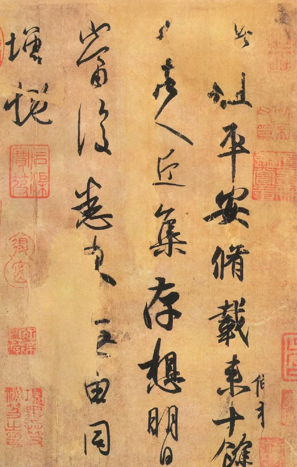 书圣王羲之行草书《平安帖》三帖卷彩图 | 名家书法作品赏析