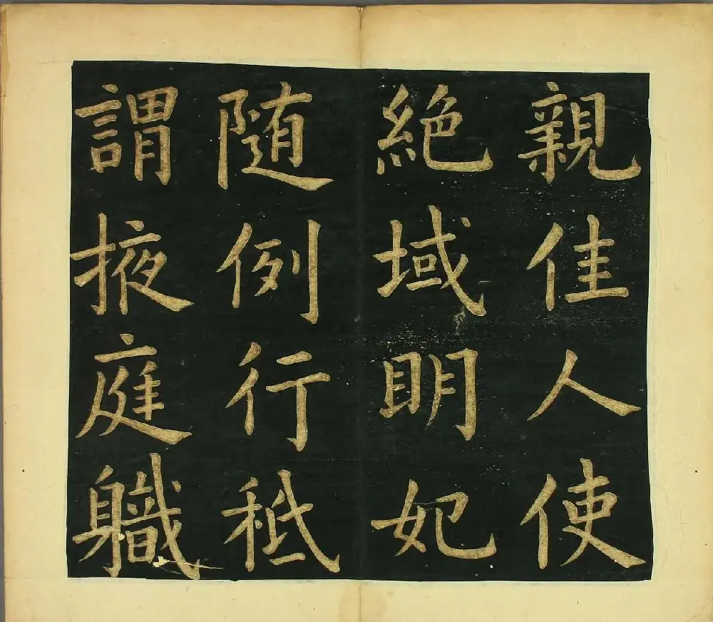 文徴明77岁楷书书法欣赏《明妃曲》 | 书法名家作品欣赏