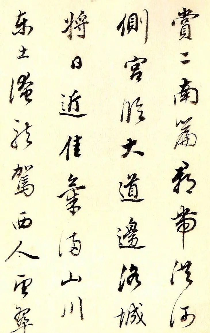 董其昌80岁行书欣赏《唐五律诗册》 | 书法名家作品欣赏