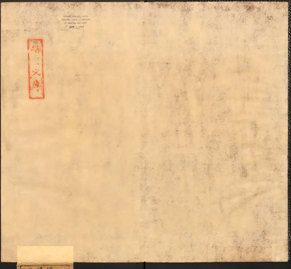 东汉隶书《孔谦碑》民国拓本 | 书法碑帖