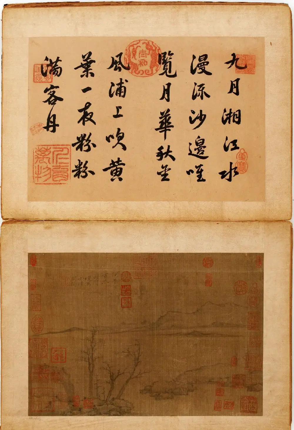 高清字画《倪瓒二十四景图页》美国馆藏 | 传世书法作品赏析