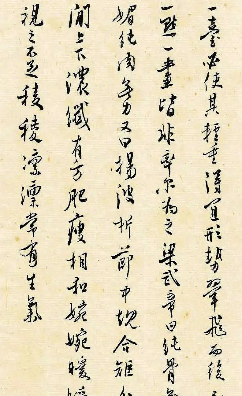 溥儒潇洒秀逸的行草书《寒玉堂论书画》 | 毛笔字帖范本