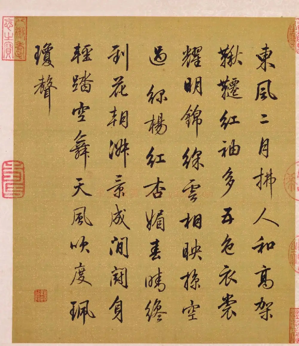 书画册页欣赏《月曼清游图册》梁诗正字+陈枚画 | 传世书法作品赏析