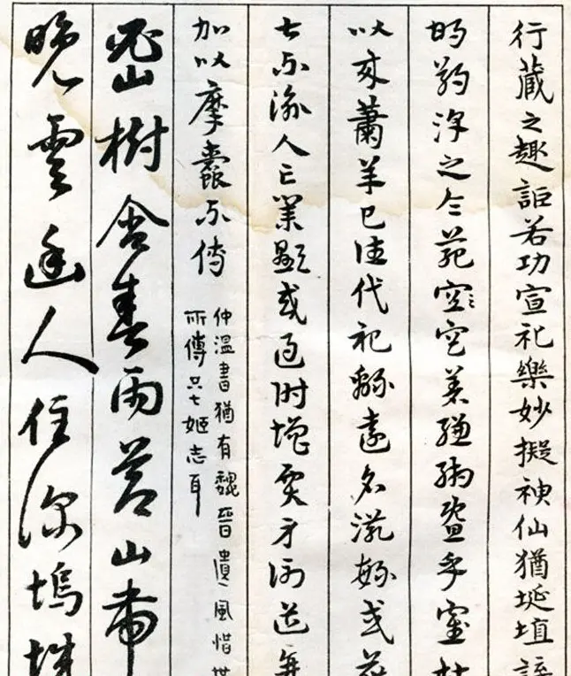 李瑞清书法册《玉梅花庵临古》附题跋 | 软笔字帖范本