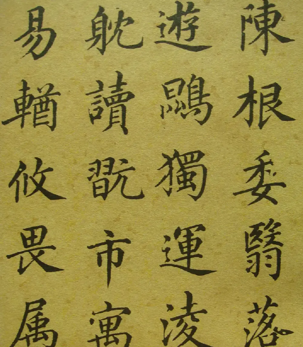 清代梁同书楷书《千字文》3种 | 书法名家作品鉴赏