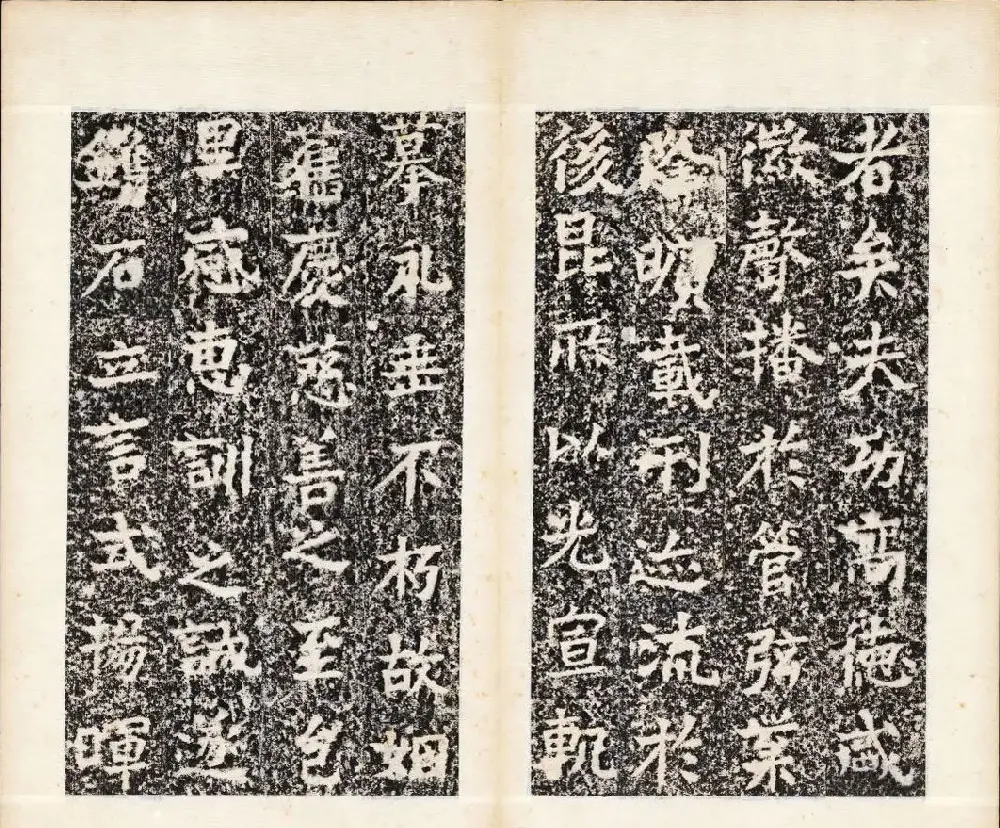 北魏书法石刻《宕昌公晖福寺碑》 | 书法碑帖
