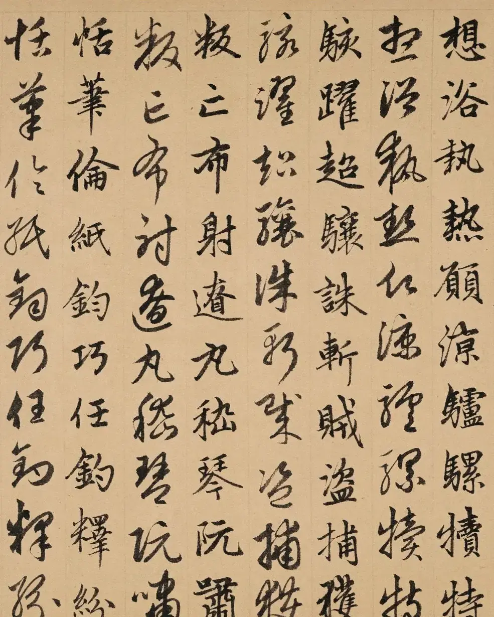 赵孟頫真草千字文卷（保利本） | 书法名家作品欣赏