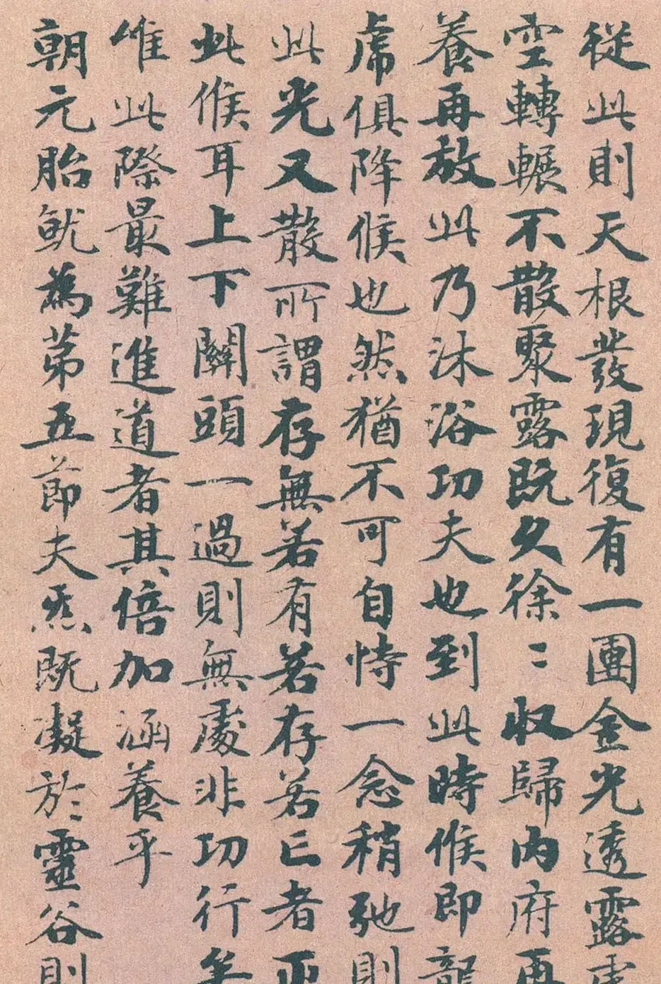 赵孟頫书法《太上无极混元一气度人妙经》 | 书法名家作品欣赏