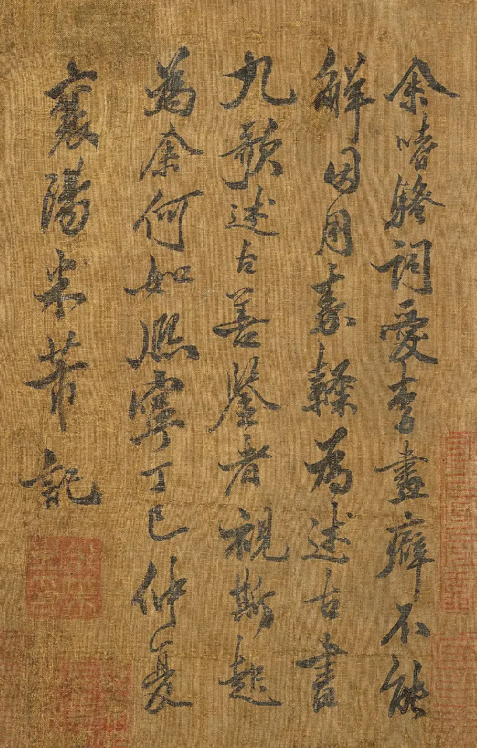 宋代米芾篆书《九歌》 | 毛笔书法作品