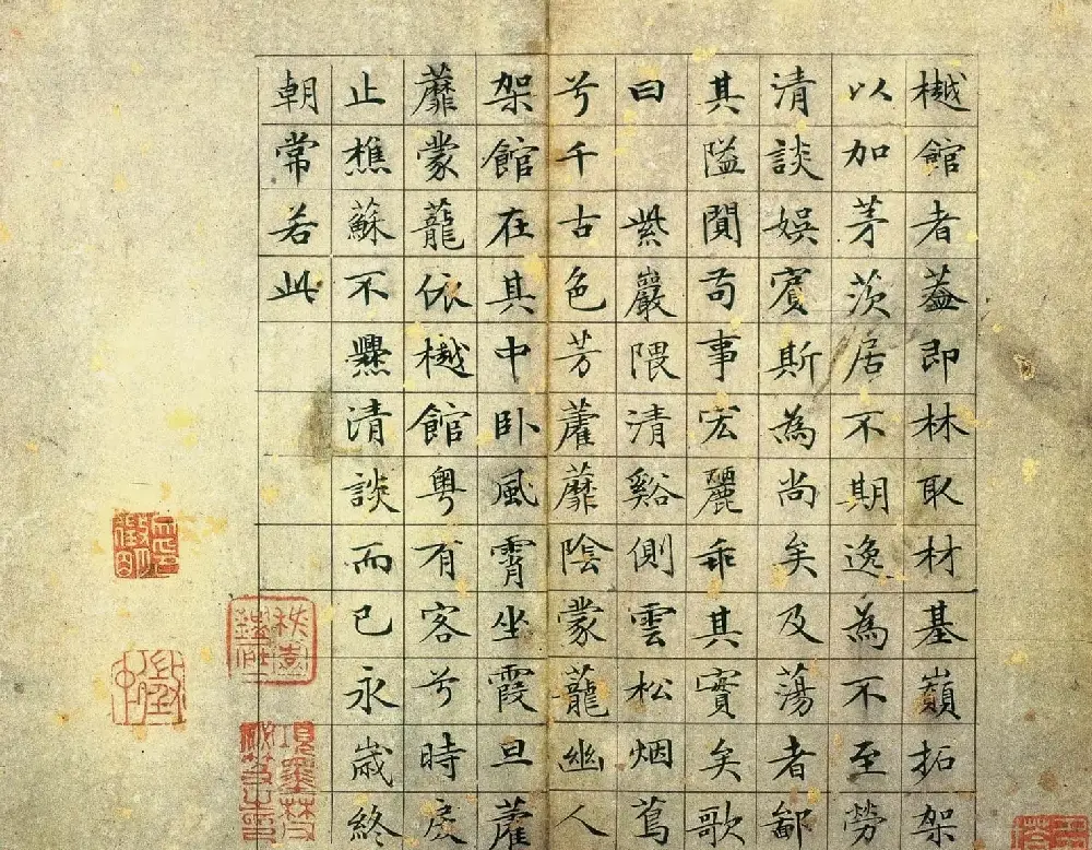 文徵明传世精品小楷册页《草堂十志》 | 名家书法作品精选