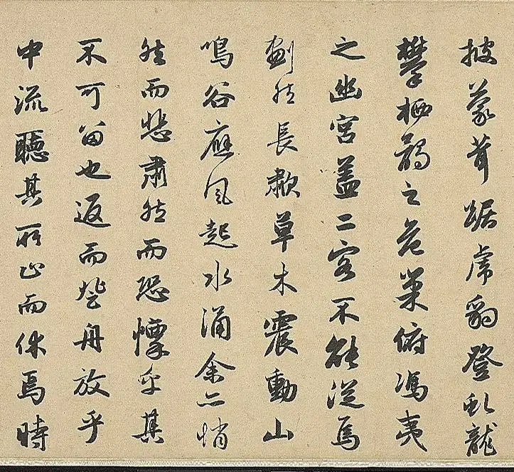赵孟頫为岳上人书前后赤壁赋卷 | 书法名家作品鉴赏