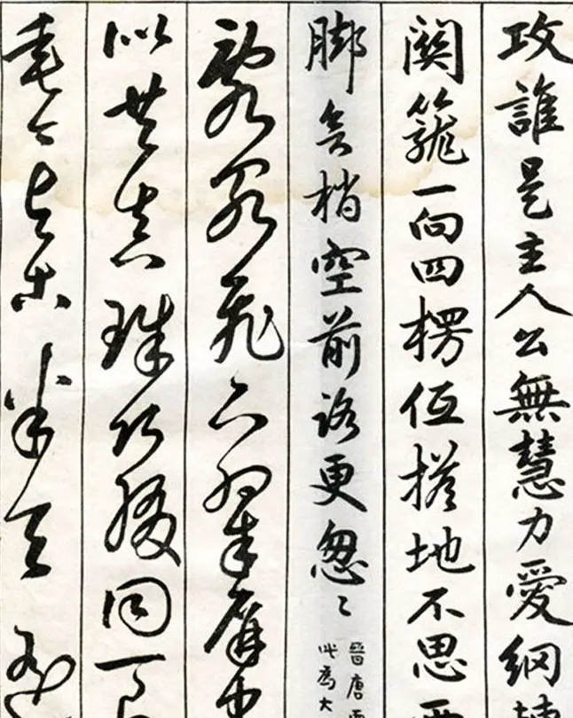 李瑞清书法册《玉梅花庵临古》附题跋 | 软笔字帖范本