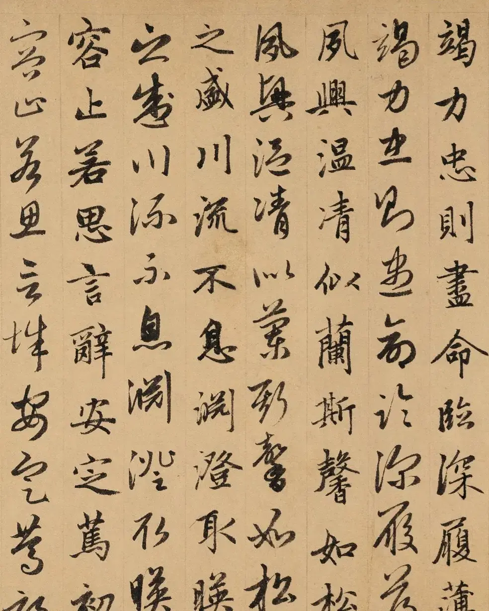 赵孟頫真草千字文卷（保利本） | 书法名家作品欣赏