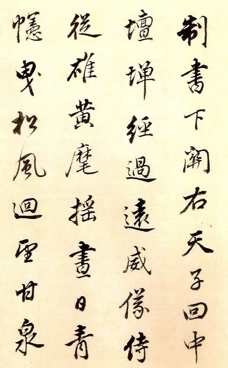 董其昌80岁行书欣赏《唐五律诗册》 | 书法名家作品欣赏