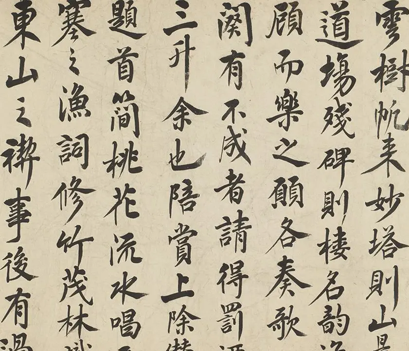 吴伟业书法长卷赏析《爱山台稧饮序》卷 | 书法长卷
