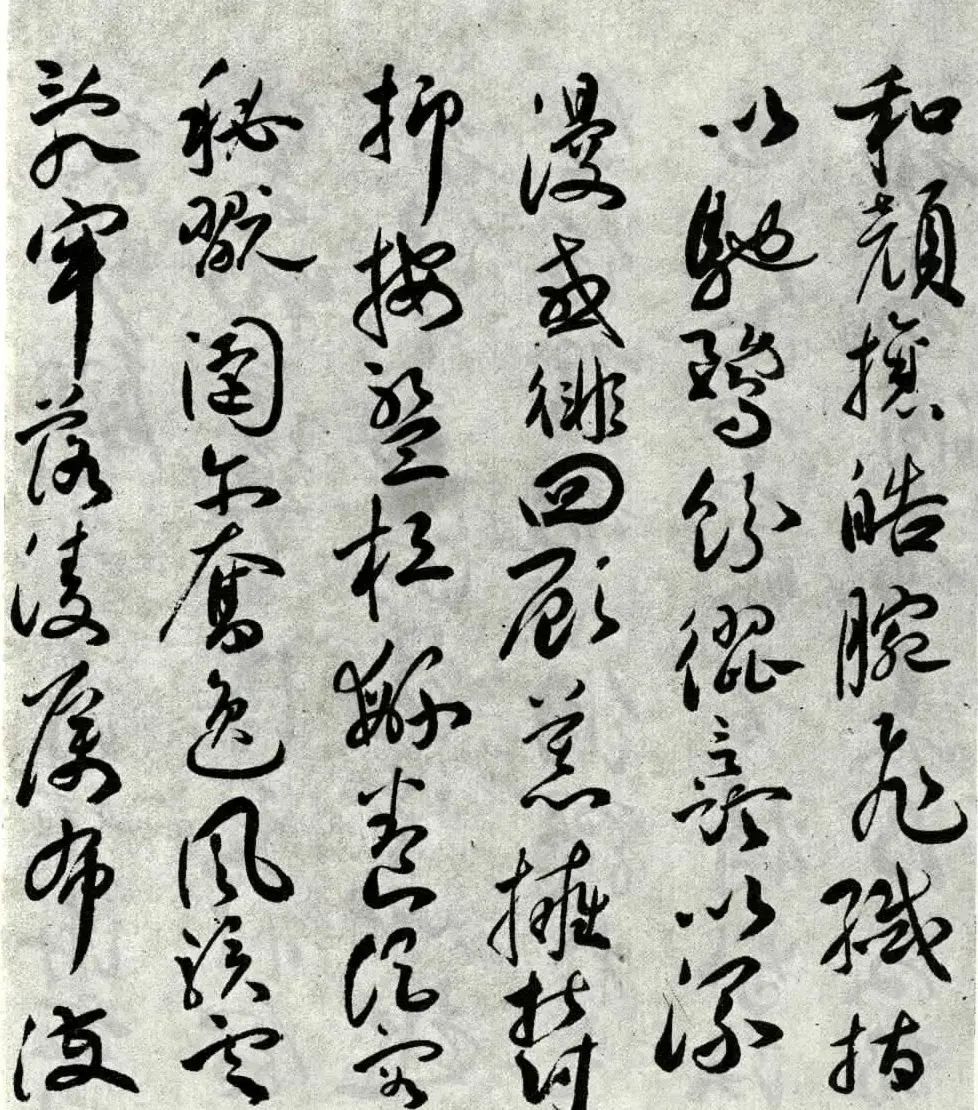 明代祝允明草书作品《琴赋》 | 书法名家作品欣赏